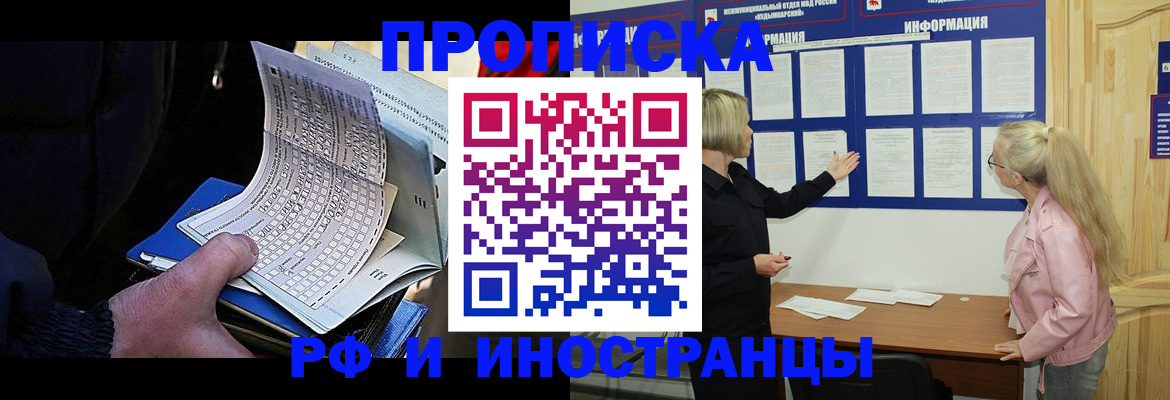 форма 3 в Советском